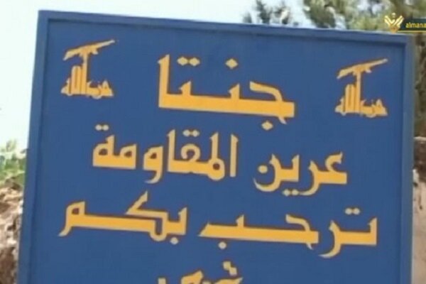 باغ موزه «جنتا»؛ از زادگاه مبارزات حزبالله لبنان چه میدانیم ...