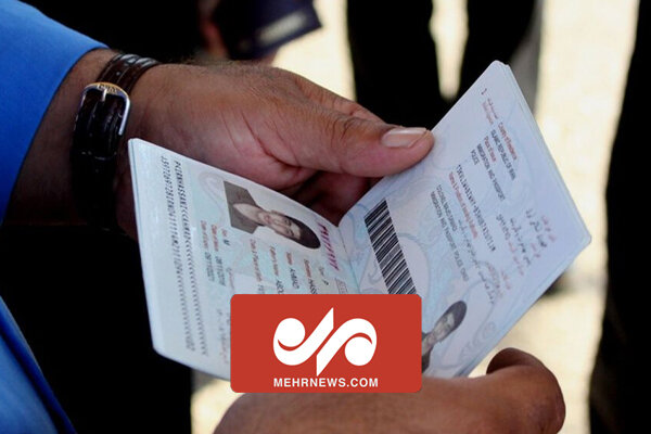 تمدید رایگان گذرنامههای ۱۰ سال گذشته برای سفر اربعین تمدید رایگان گذرنامههای ۱۰ سال گذشته برای سفر اربعین