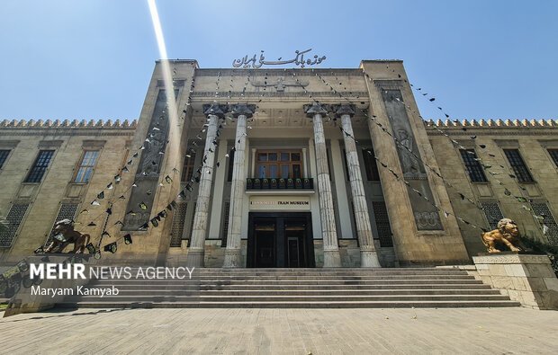 Melli Bank Museum in Tehran
