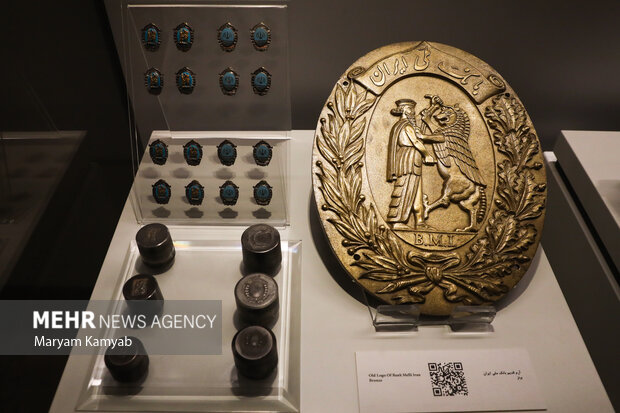 Melli Bank Museum in Tehran
