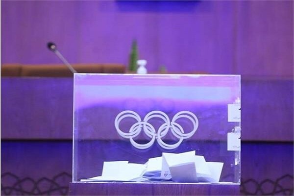 اسامی نامزدهای تایید صلاحیت شده انتخابات کمیته المپیک اعلام شد 