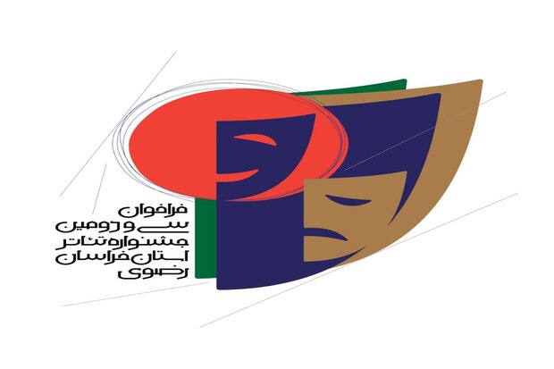 ثبت نام بیش از ۹۰ نمایشنامه در جشنواره تئاتر فجر خراسان رضوی
