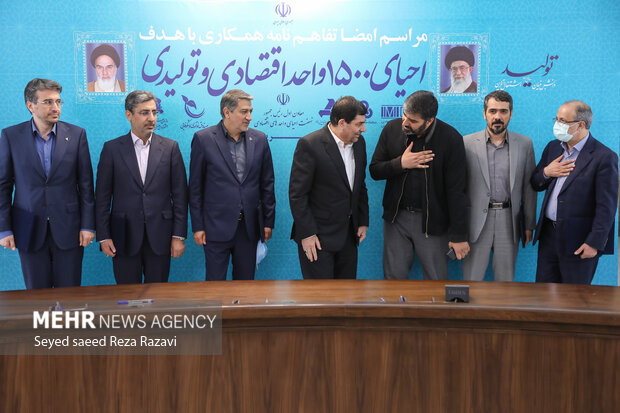 امضای تفاهم نامه احیای 1500 واحد اقتصادی و تولیدی 13