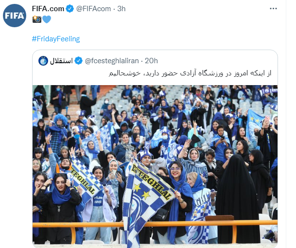 واکنش فیفا به حضور زنان هوادار استقلال در ورزشگاه آزادی