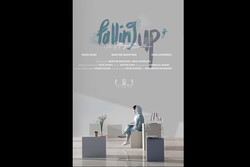 'Falling up' to vie at Tirana International Film Festival