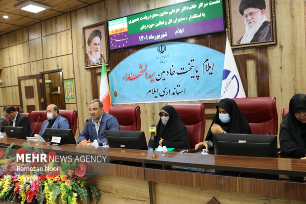 ایلام