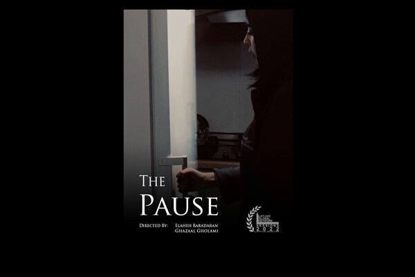 'The Pause' to vie at UK's Lift-Off FilmFest.