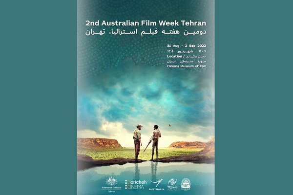 دومین هفته فیلم استرالیا در موزه سینمای ایران
