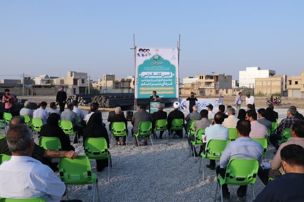 عملیات اجرایی یک مجتمع آموزشی در دیلم آغاز شد