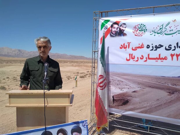 طولانیترین سازه آبخیزداری خراسان جنوبی به بهره برداری رسید طولانیترین سازه آبخیزداری خراسان جنوبی به بهره برداری رسید