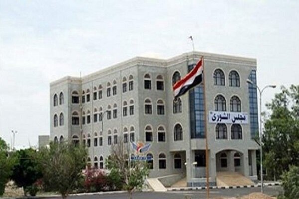 واکنش پارلمان یمن به توقیف کشتی سوخت این کشور توسط ائتلاف متجاوز 