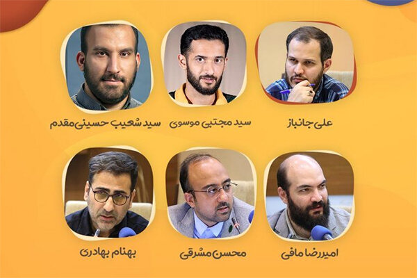 معرفی اعضای شورای سیاستگذاری رویداد استاپ موشن نوجوان