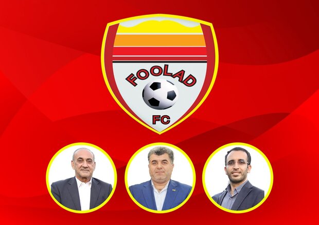 هیأت مدیره جدید باشگاه فولاد خوزستان مشخص شد