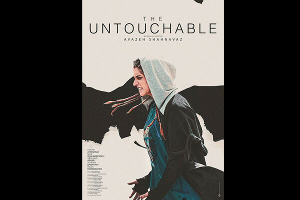 'Untouchable' to vie at British, Albanian film festivals