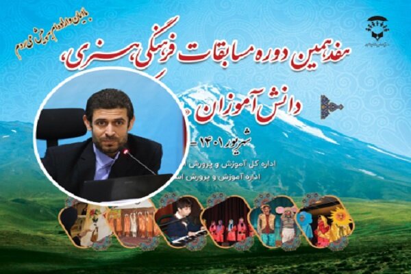 تفاوتی در مسیر رشد دانشآموزان عادی و استثنایی وجود ندارد