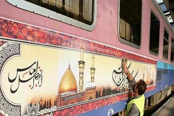 Irak'ın kutsal kenti Kerbela'ya gidecek ilk tren Tahran'dan kalktı
