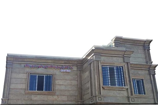 دارالقرآن و فرهنگسرای شهر بنک افتتاح شد