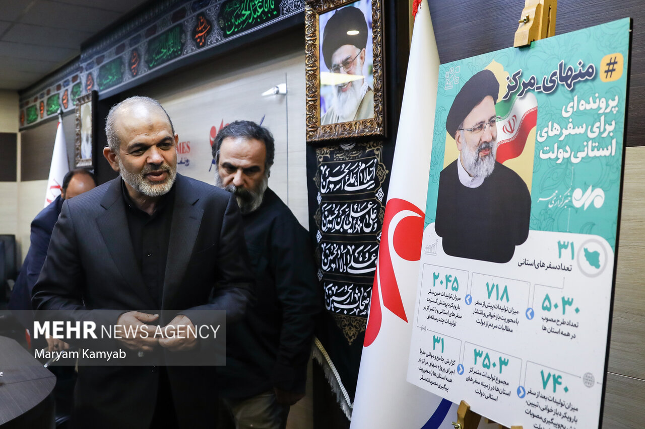 «منهای مرکز» بستری برای رصد عملکرد دولت و مطالبهگری ملت