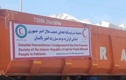 ایران سے امدادی سامان پاکستان کے لیے روانہ