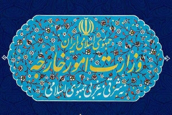 الخارجية الايرانية تستدعي السفير الالماني لدى طهران