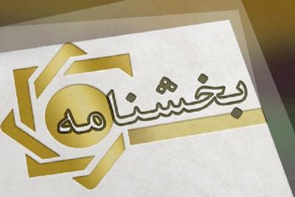 ضوابط پرداخت تسهیلات مسکن روستایی سال 1401 ابلاغ شد