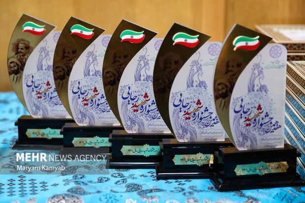 اداره کل استاندارد اردبیل رتبه دوم جشنواره شهید رجایی را کسب کرد