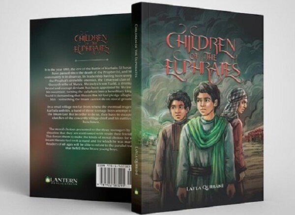 ترجمه انگلیسی «بچه‌های فرات» در بازار جهانی منتشر شد