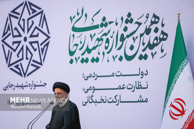 حجت الاسلام سید ابراهیم رئیسی رئیس جمهور در حال سخنرانی در هفدهمین جشنواره شهید رجایی است