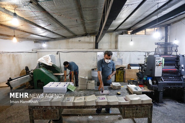مشهد میزبان نمایشگاه صنعت چاپ کشورهای آسیای میانه