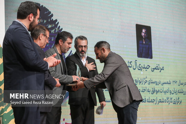 مراسم اختتامیه جشنواره جهانی شعر آئینی با موضوع امام حسین علیه السلام و حماسه عاشورا بعدازظهر امروز چهارشنبه ۹ شهریور ماه ۱۴۰۱ با حضور سید عبدالله حسینی دبیر جشنواره جهانی شعر آئینی. حجت الاسلام محمد قمی رئیس سازمان تبلیغات اسلامی، محمدمهدی دادمان رئیس حوزه هنری،, و با تقدیر از برگزیدگان در تالار سوره حوزه هنری برگزارشد