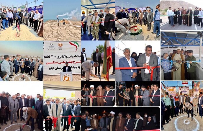پروژه‌های هفته دولت در بوشهر امیدبخش بود/ افتتاح و آغاز ۹۰۰ پروژه