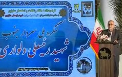 کنگره ملی سردار شهید رئیسعلی دلواری برگزار شد