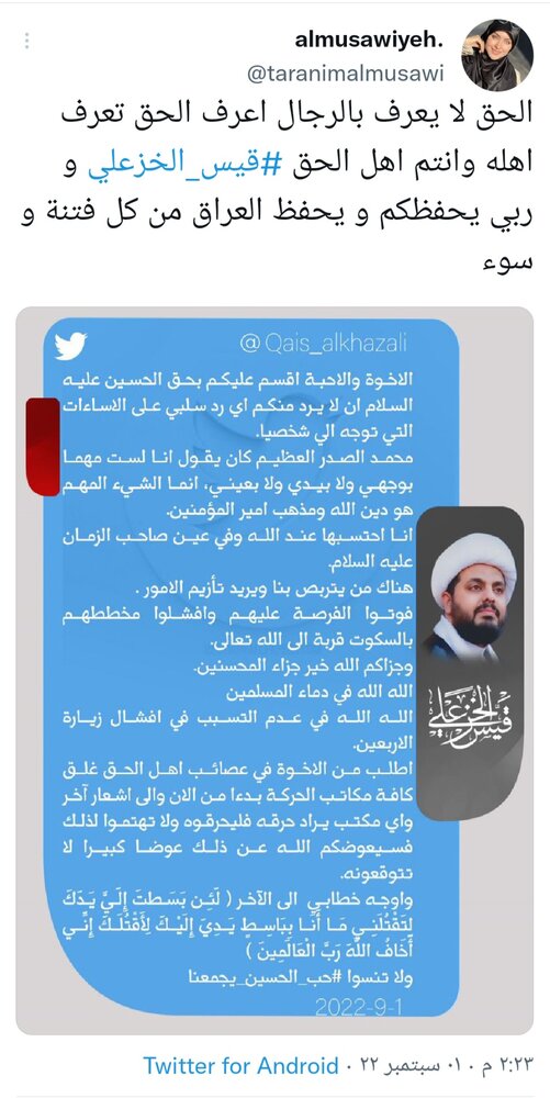 کاربر عراقی: ایران قلب تپنده و جانِ عراق است