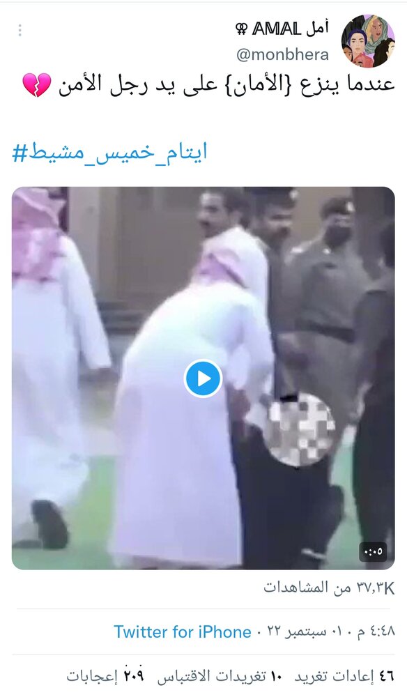 کاربر عراقی: ایران قلب تپنده و جانِ عراق است