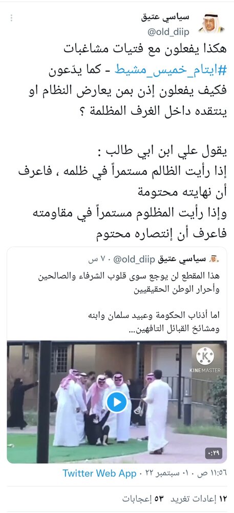 کاربر عراقی: ایران قلب تپنده و جانِ عراق است