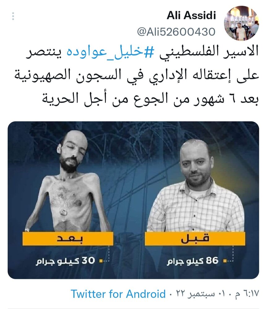 کاربر عراقی: ایران قلب تپنده و جانِ عراق است