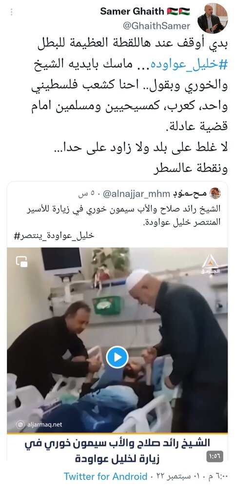 کاربر عراقی: ایران قلب تپنده و جانِ عراق است