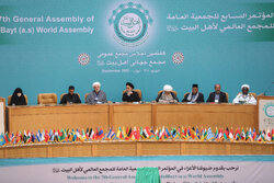 Closing ceremony of Ahl-ul-Bayt World Assembly Summit