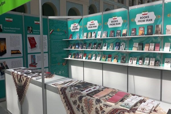 سی‌وپنجمین نمایشگاه کتاب مسکو با حضور ایران افتتاح شد