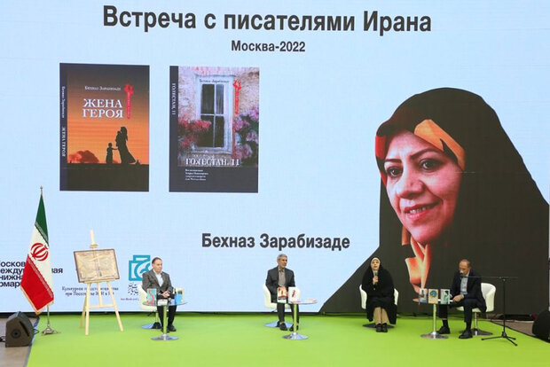 نشست دیدار با حمید حسام و بهناز ضرابی‌زاده در مسکو برگزار شد