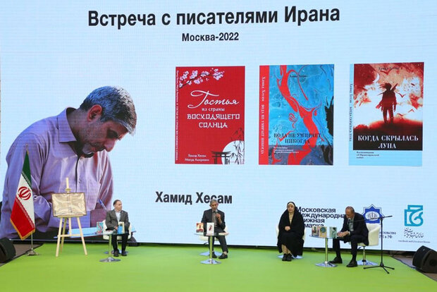 نشست دیدار با حمید حسام و بهناز ضرابی‌زاده در مسکو برگزار شد 2
