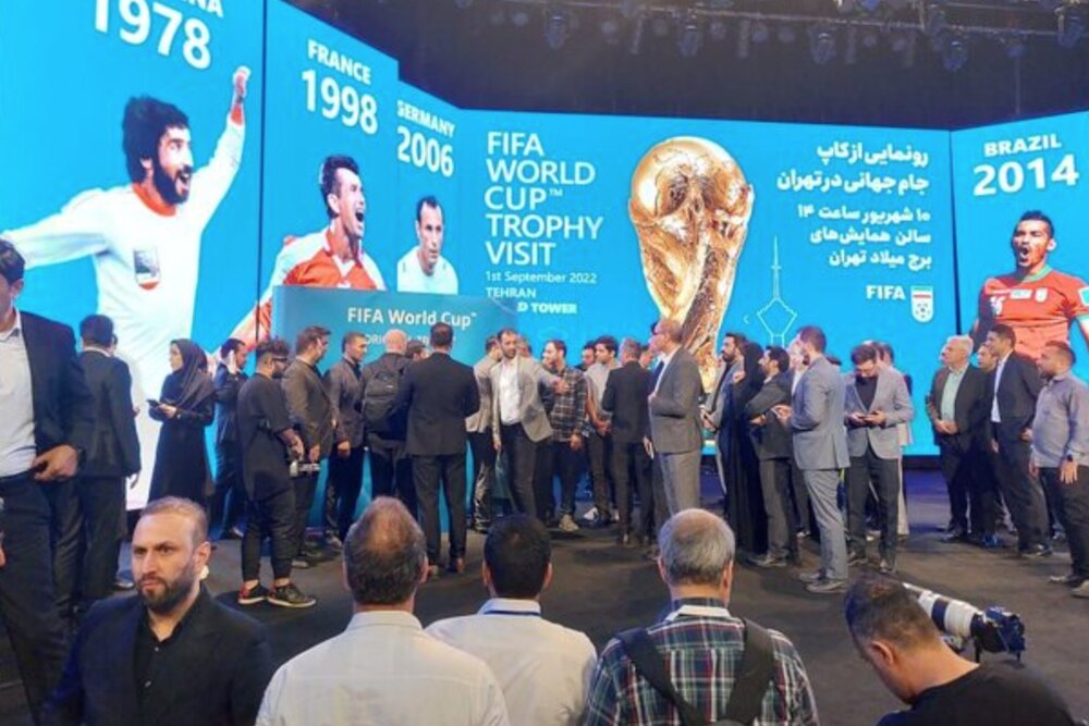 کاپ جام جهانی شاهد بی نظمی مراسم برج میلاد!