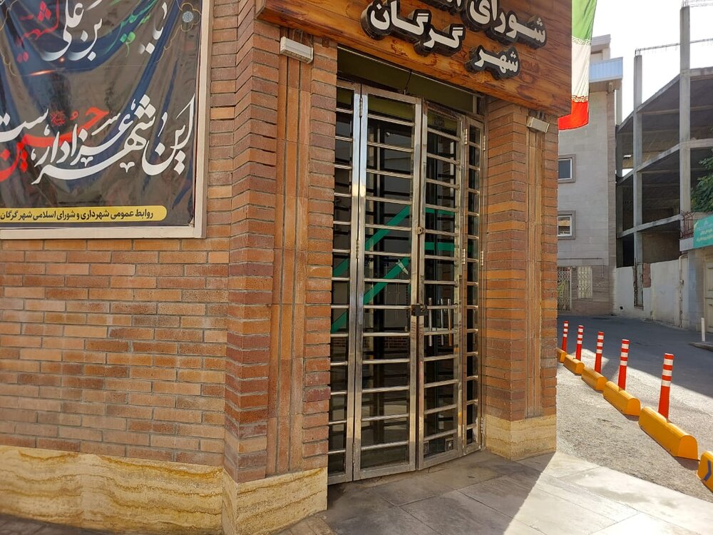 دستگیری ثمره روزمرگی شورای گرگان/اعتماد مردم بافساد بر باد می رود