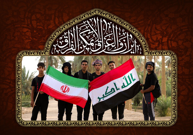 ضرورت شناخت فرهنگ مردم عراق در سفر اربعین