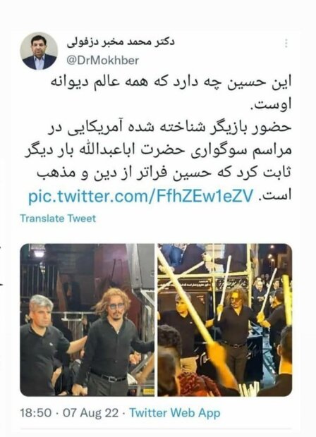 شایعات عجیب و غریب در شبکههای اجتماعی