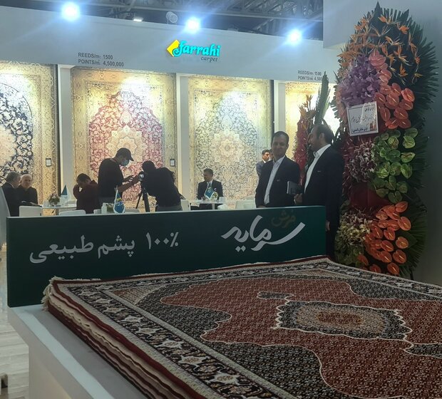 رونمایی از فرش تمام پشم طبیعی در نمایشگاه بین‌المللی تهران