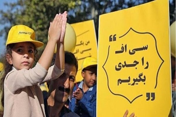 کمبود دارو نفس‌های بیماران «سی‌اف» را به شماره انداخت