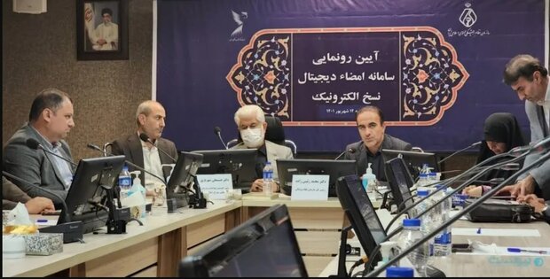 طرح امضای دیجیتال پزشکی با همکاری دکترنکست به ثمر رسید