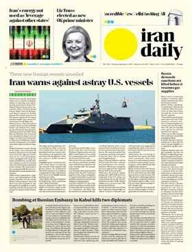 Iran Daily