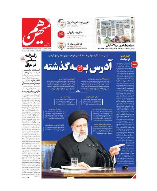 دوربرگردان اصلاحطلبان به سمت روحانی/ حمایت از «هیچ»!